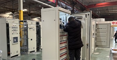 Indonesia MERANGIN HEPP 350MW Proyek Pembangkit Listrik Tenaga Air LV Panel Pabrik FAT